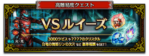 ���������꡼ No.011�Υ���ͥ������ / ��FFBE�ס������ꥸ�ʥ��˥åȡȥ륤�����ɤ�CG�ࡼ�ӡ��դ����о�