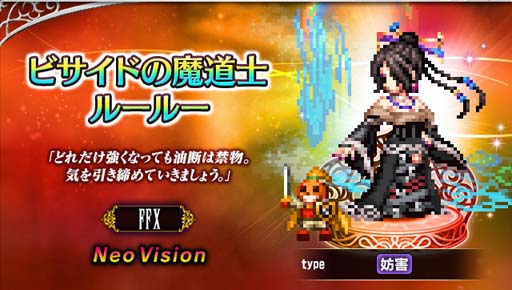 ꡼ No.005 | FFBEסƥɡȥƥɤCGࡼӡդǻ6.5ǯǰڡ󳫺