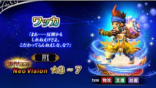 ꡼ No.008 | FFBEסƥɡȥƥɤCGࡼӡդǻ6.5ǯǰڡ󳫺