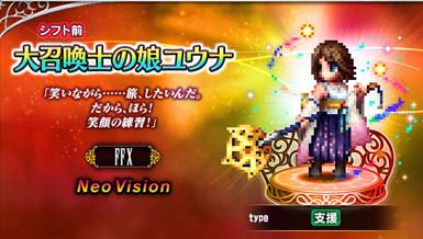 ꡼ No.010 | FFBEסƥɡȥƥɤCGࡼӡդǻ6.5ǯǰڡ󳫺