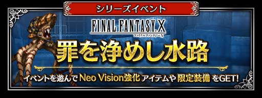 ꡼ No.012 | FFBEסƥɡȥƥɤCGࡼӡդǻ6.5ǯǰڡ󳫺