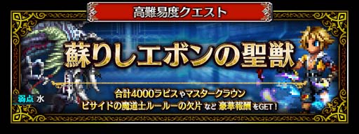 ꡼ No.013 | FFBEסƥɡȥƥɤCGࡼӡդǻ6.5ǯǰڡ󳫺