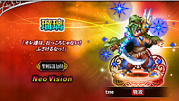 ꡼ No.002 | FFBEפˤơ ECHOES of MANAױ祭ڡ󤬥