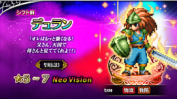 ꡼ No.005 | FFBEפˤơ ECHOES of MANAױ祭ڡ󤬥