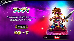 ꡼ No.007 | FFBEפˤơ ECHOES of MANAױ祭ڡ󤬥