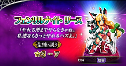 ꡼ No.009 | FFBEפˤơ ECHOES of MANAױ祭ڡ󤬥