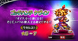 ꡼ No.010 | FFBEפˤơ ECHOES of MANAױ祭ڡ󤬥