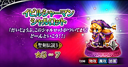 ꡼ No.011 | FFBEפˤơ ECHOES of MANAױ祭ڡ󤬥