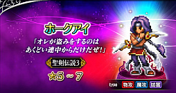 ꡼ No.013 | FFBEפˤơ ECHOES of MANAױ祭ڡ󤬥