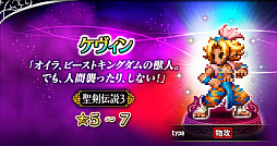 ꡼ No.014 | FFBEפˤơ ECHOES of MANAױ祭ڡ󤬥