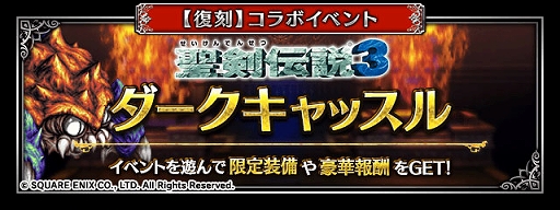 ꡼ No.018 | FFBEפˤơ ECHOES of MANAױ祭ڡ󤬥