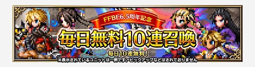 ꡼ No.020 | FFBEפˤơ ECHOES of MANAױ祭ڡ󤬥