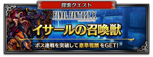 ���������꡼ No.008�Υ���ͥ������ / ��FFBE�ס���Neo Vision��˥å� �ֲ�ɱ�楦�ʡפʤɤ�����