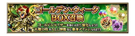 ���������꡼ No.009�Υ���ͥ������ / ��FFBE�ס���Neo Vision��˥å� �ֲ�ɱ�楦�ʡפʤɤ�����