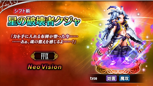 ���������꡼ No.001�Υ���ͥ������ / ��FFBE�ס���FFIX�פ��������˲��ԥ�����ɡȷ�դΥ������ɤ�����