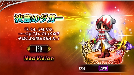 ���������꡼ No.002�Υ���ͥ������ / ��FFBE�ס���FFIX�פ��������˲��ԥ�����ɡȷ�դΥ������ɤ�����