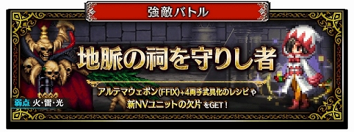 ���������꡼ No.006�Υ���ͥ������ / ��FFBE�ס���FFIX�פ��������˲��ԥ�����ɡȷ�դΥ������ɤ�����