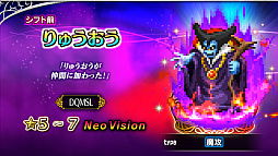 画像ギャラリー No.006のサムネイル画像 / 「FFBE」,新オリジナルユニットのヴァンヘルマーとイハナを追加。「DQM スーパーライト」のコラボユニットの復刻も