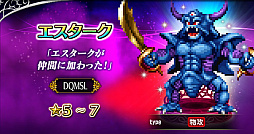 画像ギャラリー No.007のサムネイル画像 / 「FFBE」,新オリジナルユニットのヴァンヘルマーとイハナを追加。「DQM スーパーライト」のコラボユニットの復刻も