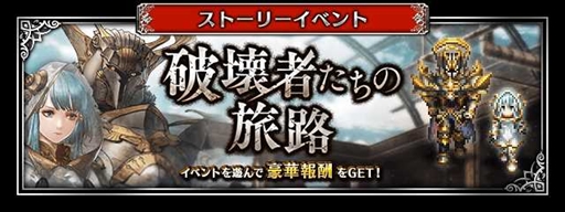 画像ギャラリー No.010のサムネイル画像 / 「FFBE」,新オリジナルユニットのヴァンヘルマーとイハナを追加。「DQM スーパーライト」のコラボユニットの復刻も