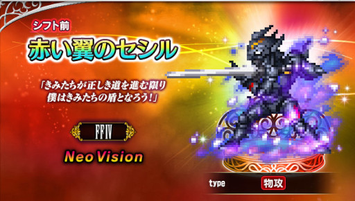 ꡼ No.002 | FFBEסFFIVɤ֤ΥɤCGࡼӡդǻȵƻΥɤƱ