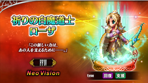 ꡼ No.003 | FFBEסFFIVɤ֤ΥɤCGࡼӡդǻȵƻΥɤƱ