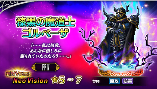 ꡼ No.005 | FFBEסFFIVɤ֤ΥɤCGࡼӡդǻȵƻΥɤƱ