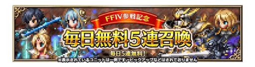 ꡼ No.006 | FFBEסFFIVɤ֤ΥɤCGࡼӡդǻȵƻΥɤƱ