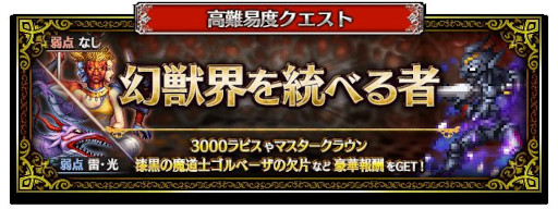 ꡼ No.008 | FFBEסFFIVɤ֤ΥɤCGࡼӡդǻȵƻΥɤƱ