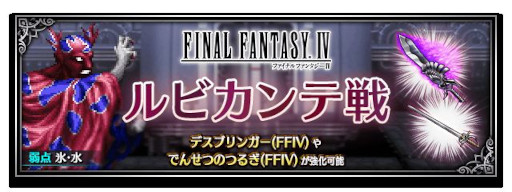 ꡼ No.009 | FFBEסFFIVɤ֤ΥɤCGࡼӡդǻȵƻΥɤƱ