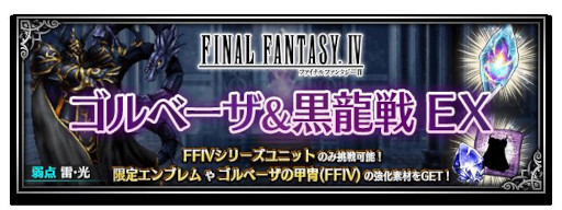 ꡼ No.010 | FFBEסFFIVɤ֤ΥɤCGࡼӡդǻȵƻΥɤƱ