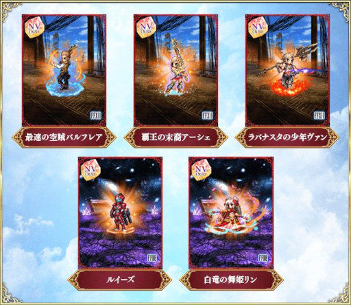 ꡼ No.012 | FFBEסFFIVɤ֤ΥɤCGࡼӡդǻȵƻΥɤƱ