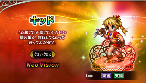 ꡼ No.005 | FFBEסߡ֥Ρץܤ򳫺š른ʤɤо