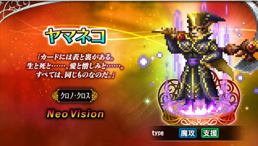 ꡼ No.007 | FFBEסߡ֥Ρץܤ򳫺š른ʤɤо