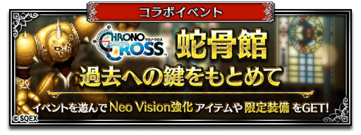 ꡼ No.009 | FFBEסߡ֥Ρץܤ򳫺š른ʤɤо