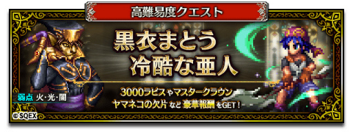 ꡼ No.010 | FFBEסߡ֥Ρץܤ򳫺š른ʤɤо