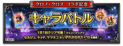 ꡼ No.011 | FFBEסߡ֥Ρץܤ򳫺š른ʤɤо