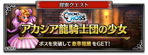 ꡼ No.012 | FFBEסߡ֥Ρץܤ򳫺š른ʤɤо