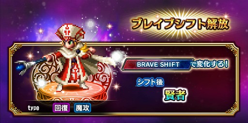 ���������꡼ No.005�Υ���ͥ������ / ��FINAL FANTASY BRAVE EXVIUS�ס�������Neo Vision��˥åȡ�����ƻ�ե��󥰥��ɤ��ɲ�