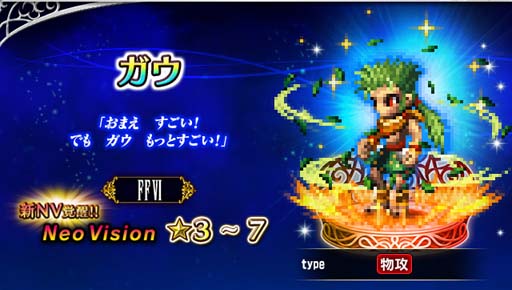 画像ギャラリー No.005のサムネイル画像 / 「FFBE」にエドガー&マッシュ登場。ファンミーティング「FFBE SERIES FAN FESTA 2022」の応募受付中