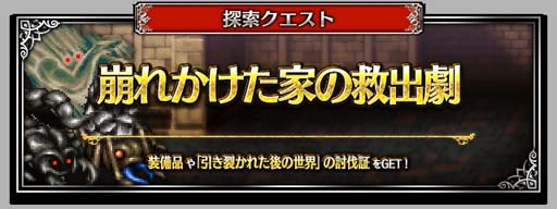 画像ギャラリー No.012のサムネイル画像 / 「FFBE」にエドガー&マッシュ登場。ファンミーティング「FFBE SERIES FAN FESTA 2022」の応募受付中