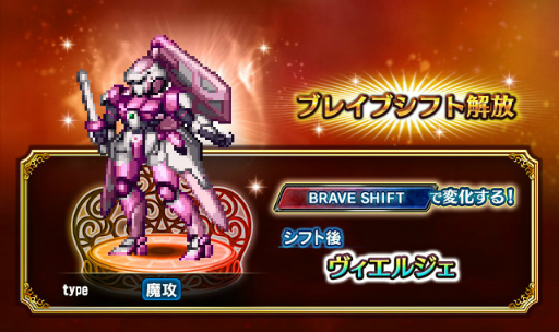 ꡼ No.002 | FFBEס˥åȡκ襨ꥣɤȡŷ̩ȥɤо줹֥Υץܤ򳫺