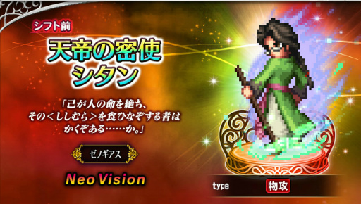 ꡼ No.004 | FFBEס˥åȡκ襨ꥣɤȡŷ̩ȥɤо줹֥Υץܤ򳫺