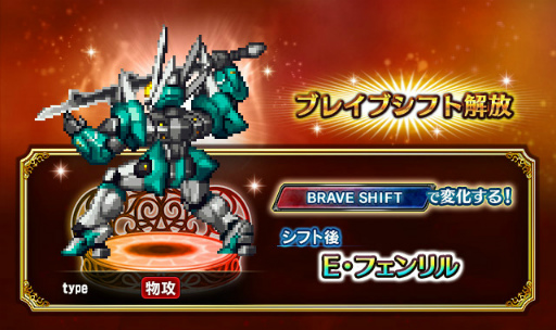 ꡼ No.005 | FFBEס˥åȡκ襨ꥣɤȡŷ̩ȥɤо줹֥Υץܤ򳫺