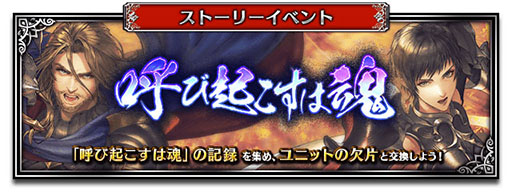 ���������꡼ No.003�Υ���ͥ������ / ��FFBE�פ˥��ꥸ�ʥ��˥åȡȥ���������&�������ɤ�����