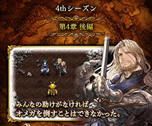 ���������꡼ No.007�Υ���ͥ������ / ��FFBE�פ˥��ꥸ�ʥ��˥åȡȥ���������&�������ɤ�����