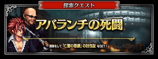 ���������꡼ No.008�Υ���ͥ������ / ��FFBE�ס���FFVII REMAKE�פ�꿷Neo Vision��˥åȡȥ��饦�ɡ����ȥ饤�աɤ�CG�ࡼ�ӡ��դ��ǻ���