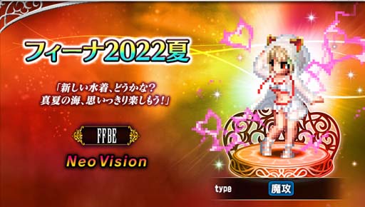 ꡼ No.003 | FFBEס˥åȡ֥ե2022ơפCGࡼӡդо졣ԥåå׾Ⳬ