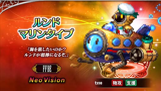 ꡼ No.004 | FFBEס˥åȡ֥ե2022ơפCGࡼӡդо졣ԥåå׾Ⳬ