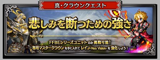 ꡼ No.009 | FFBEס˥åȡ֥ե2022ơפCGࡼӡդо졣ԥåå׾Ⳬ